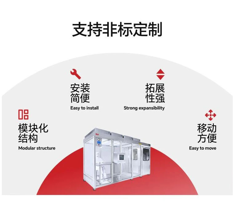 10萬級(jí)潔凈棚